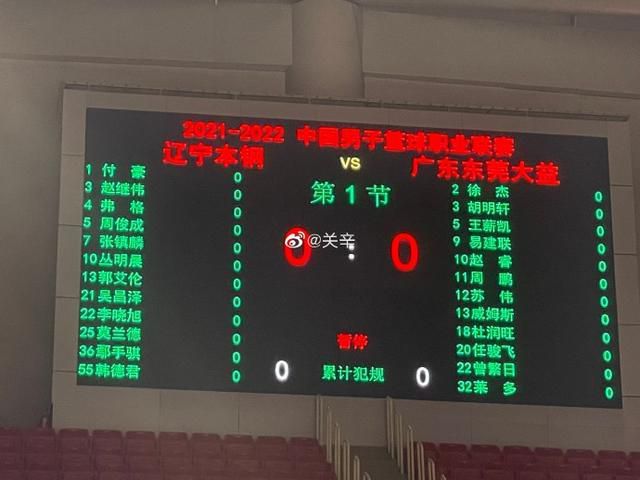 全场比赛结束，最终国米2-0拉齐奥。